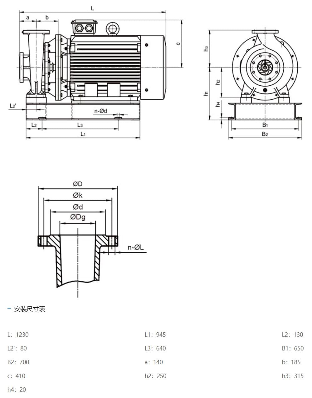 XBD-ZW型卧式单级消防泵尺寸图.jpg