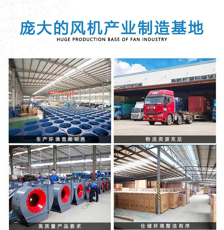 九洲普惠庞大的风机产业制造基地